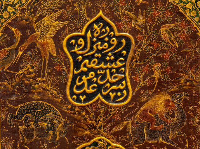 A Pair of Qajar Lacquer Doors | MasterArt